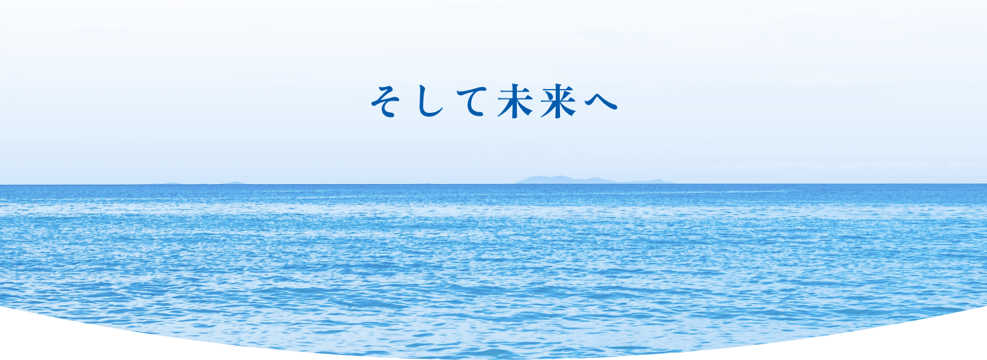 おかげさまで100周年