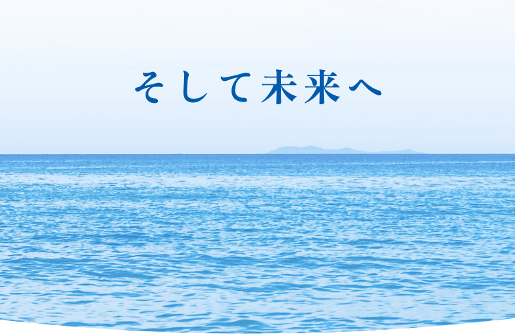 おかげさまで100周年
